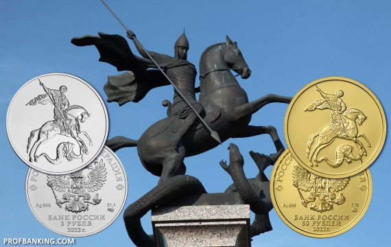 Банком России выпущены памятные серебряные монеты, а также инвестиционные золотые и серебряные монеты