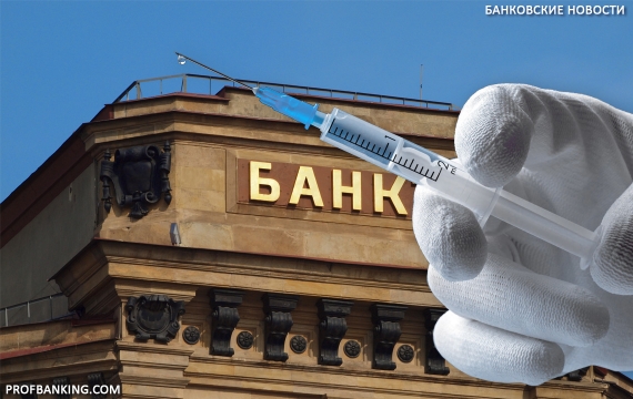 Практическая медицина для экономики России