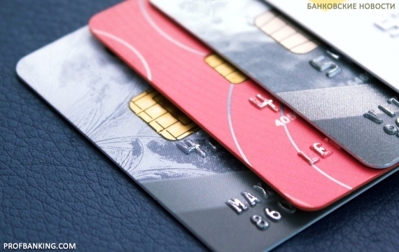 Банк России разработал табличную форму об условиях обслуживания дебетовых карт и рекомендует её применять