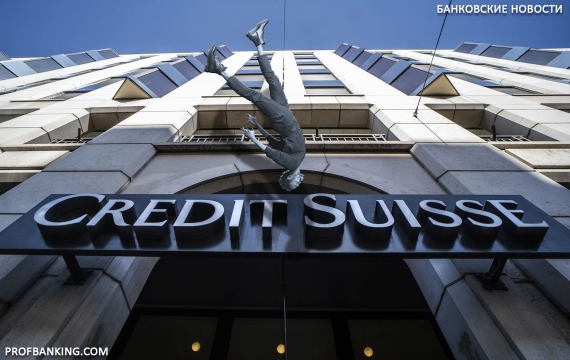Невероятно, но факт: банк UBS поглотил Credit Suisse за 3,24 млрд швейцарских франков
